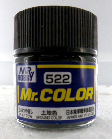 Mr. Color  (10 ml)  Ground Color Japan Army