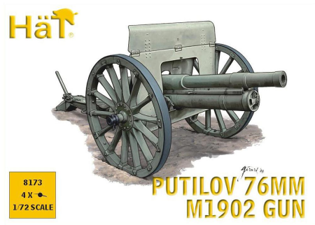 1/72 WW I Putilov 76 mm Gun