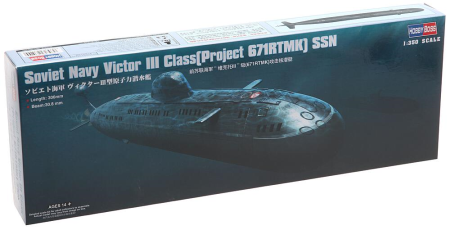 1/350 RFS Victor III Class SS