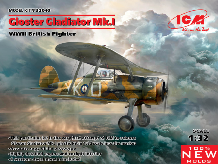 1/32    Gloster Gladiator Mk.I
