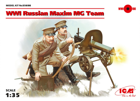 1/35    Russian Maxim MG Team