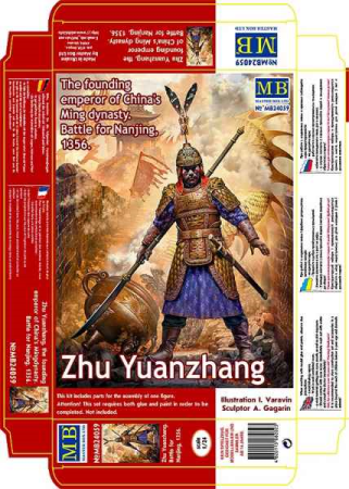 1/24 Zhu Yuanzhang. China's Ming dynasty