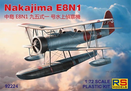 1/72 Nakajimia E8N1 Dave