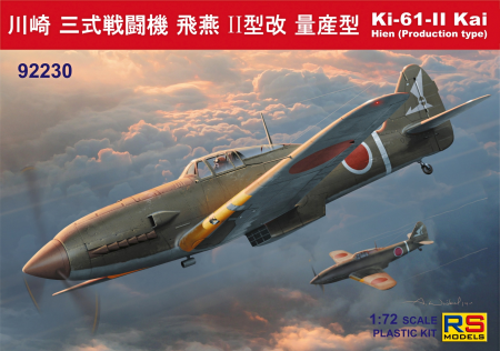 1/72 Ki-61-II Kai