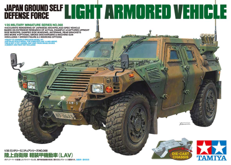 1/35  JGSDF Light Armored Vehicle