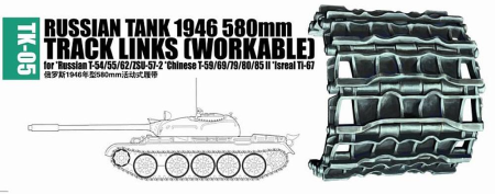 1/35 Panzerketten Tank 1946 5