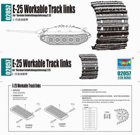 1/35 Track links for E-25