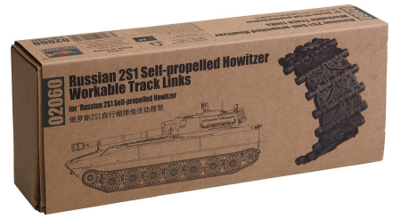 1/35 Track links 2S1