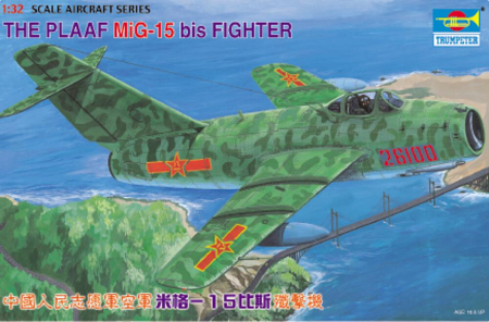 1/32 PLA Airforce MIG -15 bis