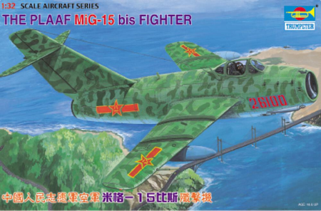 1/32 PLA Airforce MIG -15 bis Fighter