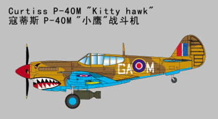 1/32 P40M War Hawk