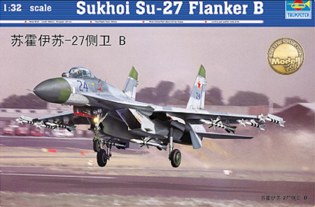 1/32 Su 27 Flanker B