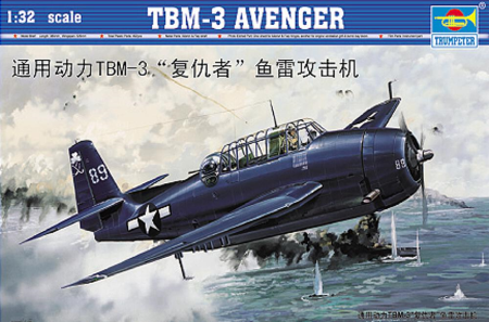 1/32 TBM-3 Avenger