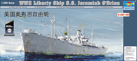 1/350 Libertyship S.S. Jeremi