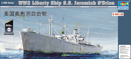 1/350 Libertyship S.S. Jeremiah O Brien