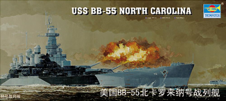 1/350 BB-55 USS North Carolin