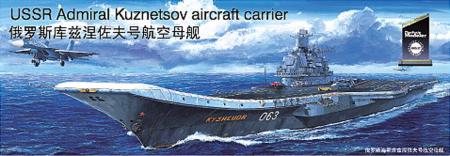 1/700 Russian Navy Kuznetsov