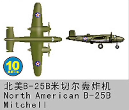 1/350 N.A. B-25 Mitchell (10 pieces)