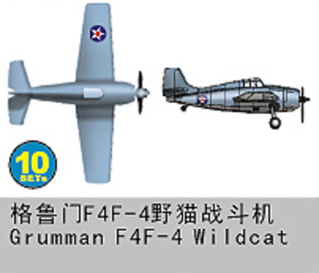1/350 F4F Wildcat (10 pieces)