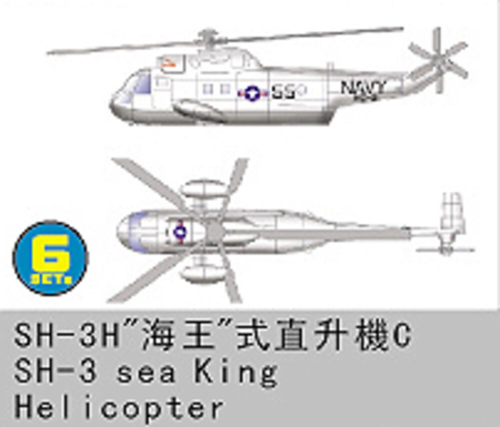 1/350 Sikorski SH-3 H Sea King (6 pieces)