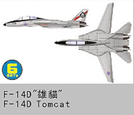 1/350 6 x F-14D Tomcat