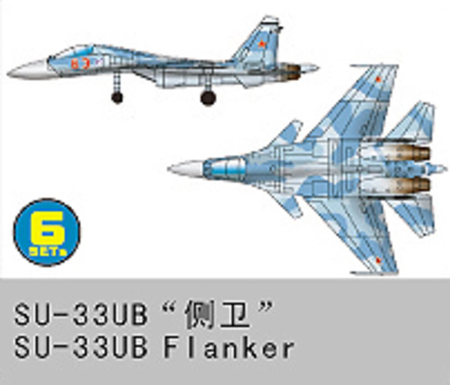 1/350 Su 33 UB Flanker