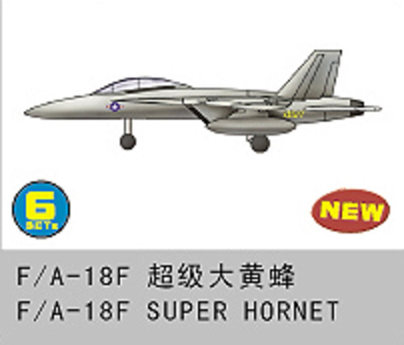 1/350 6 x F/A-18F Super Horne
