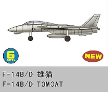 1/350 6 x F-14B/D Super Tomca