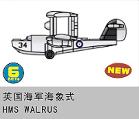 1/350 6 x HMS WALRUS