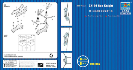 1/350 CH46 Sea Knight