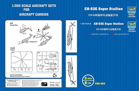 1/350 CH-53S Super Stallion