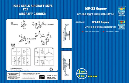 1/350 MV-22 Osprey