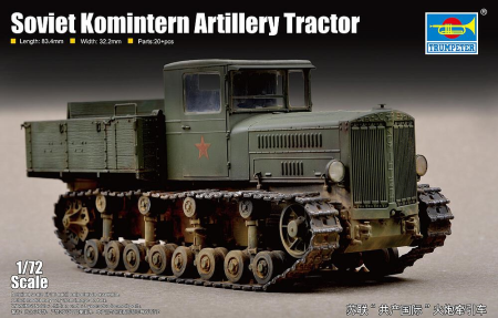 1/72 Komintern Artillerie-Tra