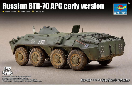 1/72 BTR-70 APC, Fr&#252;he Versio