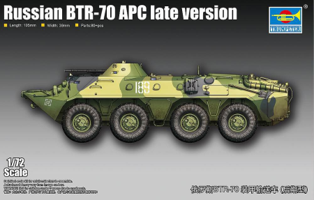 1/72 BTR-70 APC, Späte Versio
