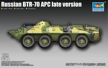 1/72 BTR-70 APC, Sp&#228;te Versio