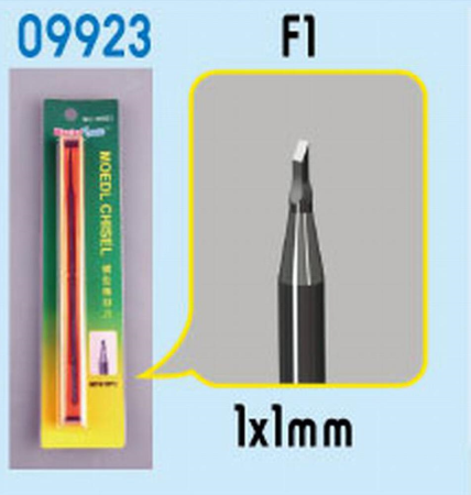 Tools: F1 Chisel 1 x 1 mm