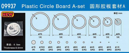 72 Plastic Circle Board