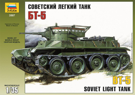 1/35 Soviet Tank Bt-5