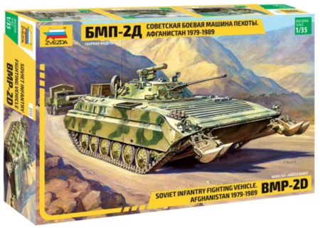 1/35    BMP-2D