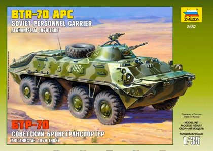 1/35    BTR-70