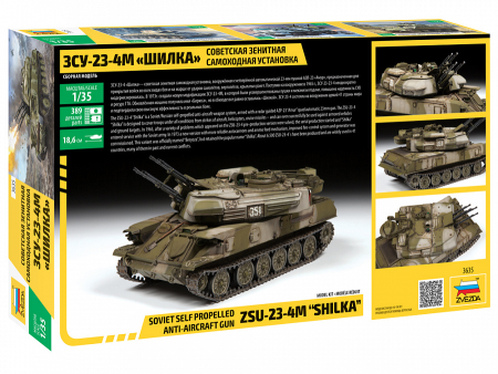 1/35 ZSU-23-4M Shilka
