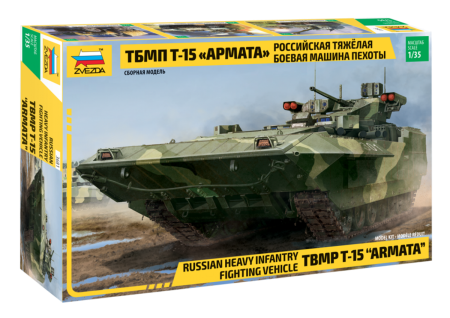 1/35 TBMP T-15 Armata