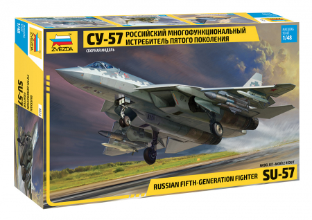 1/48    Sukhoi Su-57