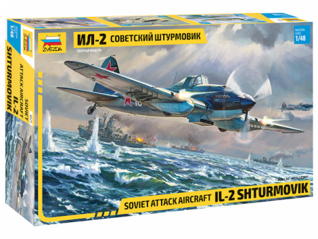 1/48    IL-2 Stormovik