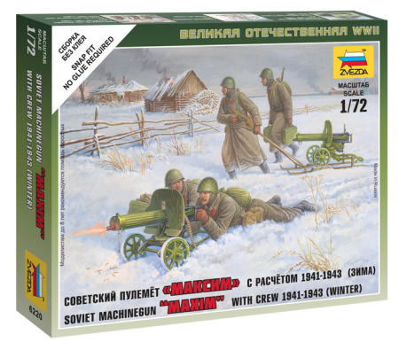 1/72    Soviet Machine-gun w/Crew (Winter Uniform)