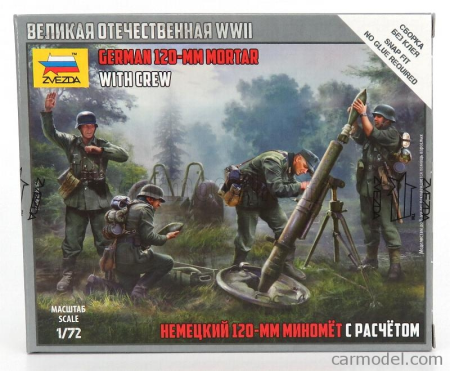 1/72    German 120mm Mortar w/Crew