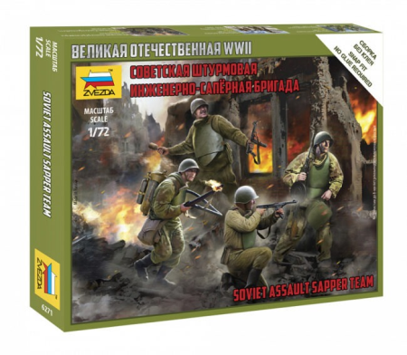 1/72    Soviet Assault Sapper Team