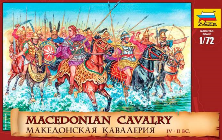 1/72 Macedonian Cavalry