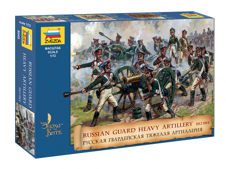 1/72    Russian Guard Heavy Artillery 1812 - 1814